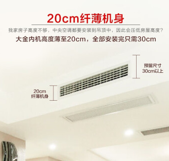 大金中央空调VRV-P系列 高灵敏度 自动防暑热
